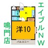 マリソル若葉 1DKの間取り