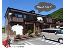 ブルースカイ　Ｂの外観