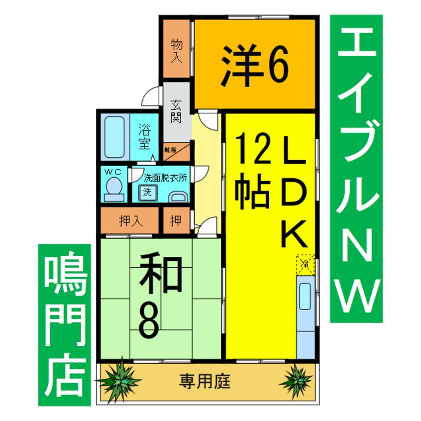 間取図 ヴィラセゾン