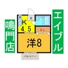 コーポライブラリーＡ・Ｂ 1DKの間取り