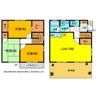 間取図 ガーデンタウン松島