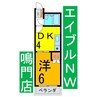 ダイアパレス鳴門 1DKの間取り