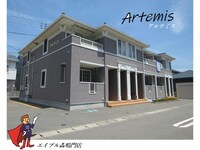 アルテミス
