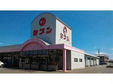 セブン大津店(スーパー)まで647m フォルツゥーナ