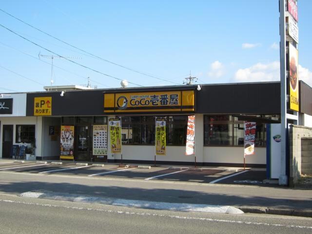 CoCo壱番屋鳴門黒崎店(その他飲食（ファミレスなど）)まで190m キャメルハイツ