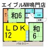 ハイツララポート 2LDKの間取り