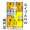 ヴィラ・アイレックス林崎 3LDKの間取り