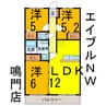 ヴィラ・アイレックス林崎 3LDKの間取り