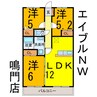ヴィラ・アイレックス林崎 3LDKの間取り