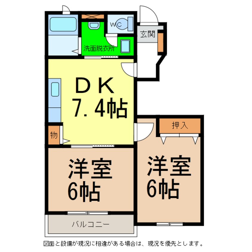 間取図 ベルメゾン高島Ⅱ