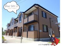 ブルースカイ　Ａ