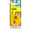 ハイツモントーネ 1DKの間取り