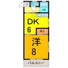 ハイツモントーネ 1DKの間取り
