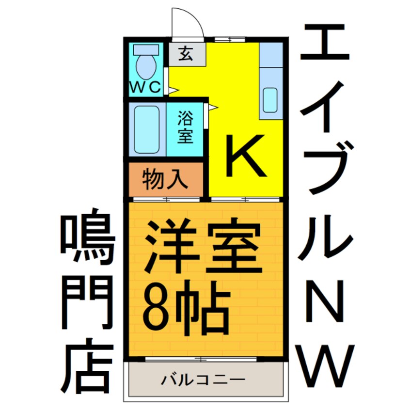 間取図 ハイツモントーネ