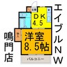 サンタウンⅠ 1DKの間取り