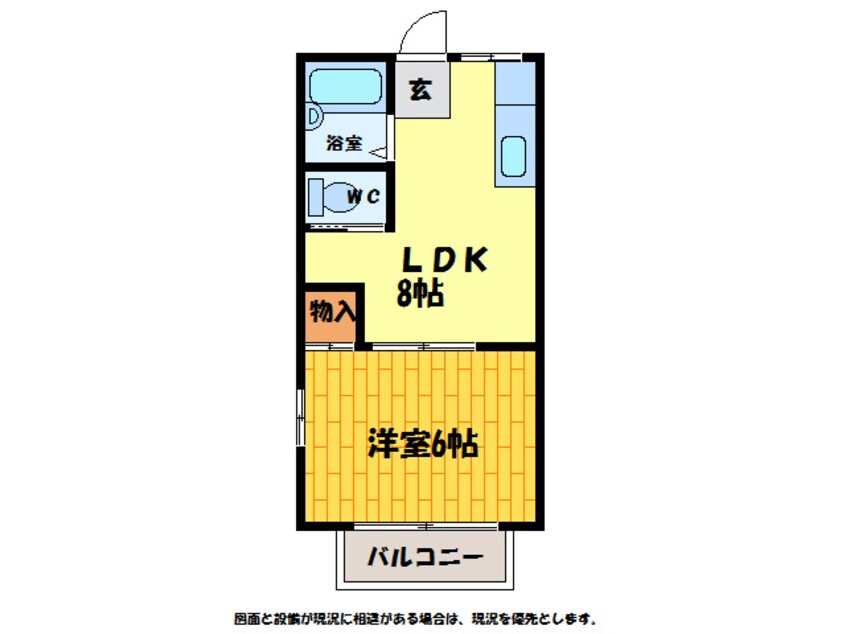 間取図 スリストンハイツ