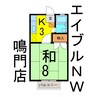 芙蓉ハイツ3 1Kの間取り