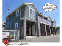 バーシア鳴門　Ｂ