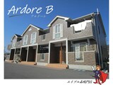 アルドーレ　Ｂ