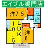 ブリーズ高島 2LDKの間取り