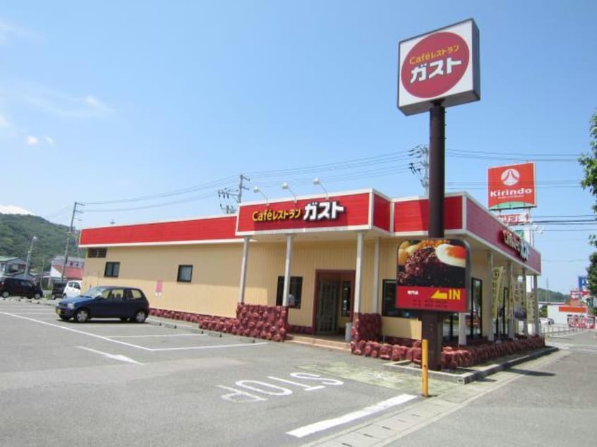 ガスト鳴門店(その他飲食（ファミレスなど）)まで4052m レジデンス青山
