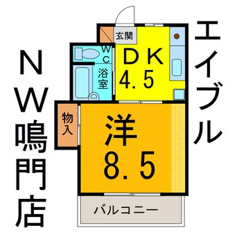 間取図 サンタウンⅡ