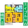 アフロディーテ 2DKの間取り