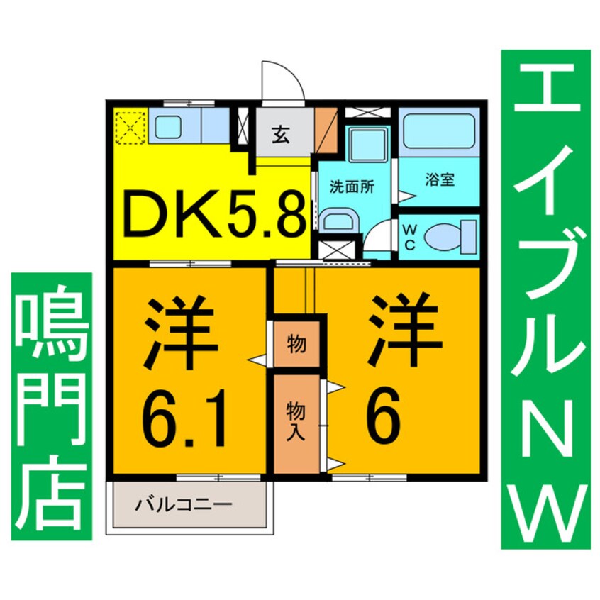 間取図 アフロディーテ