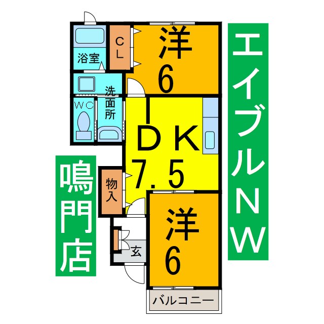 間取り図 グレイスフルＢ