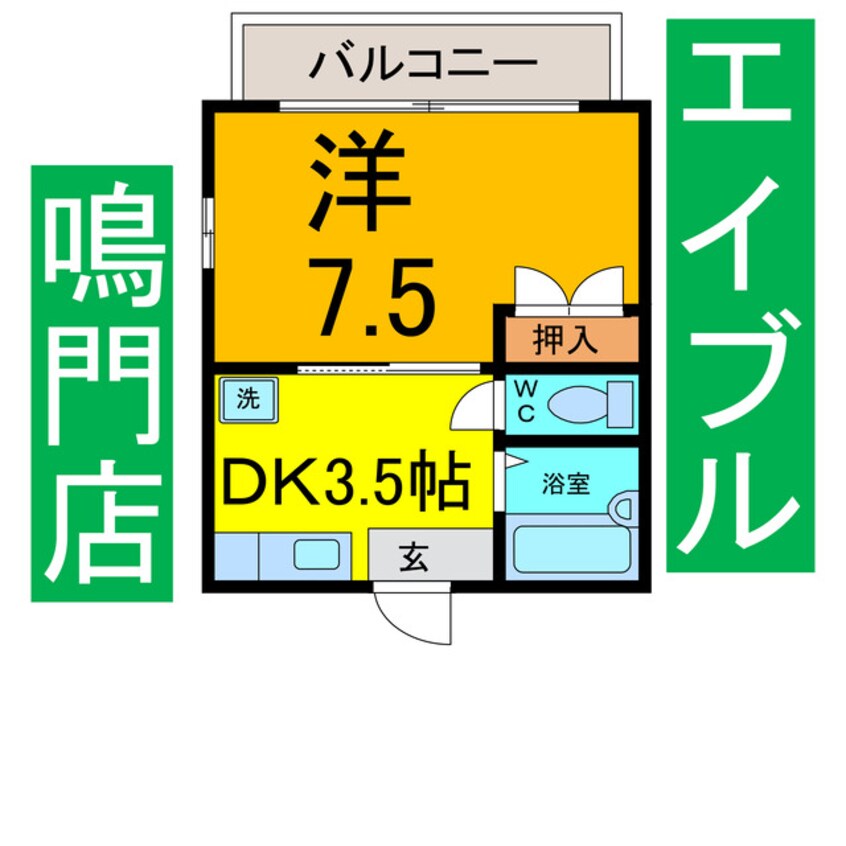 間取図 シングルハイツ濱口Ⅰ