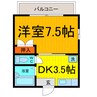 シングルハイツ濱口Ⅰ 1DKの間取り