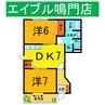 パストラル宮津 2DKの間取り