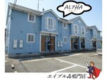 アルファ