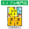 スペースＹＯＵ 2DKの間取り