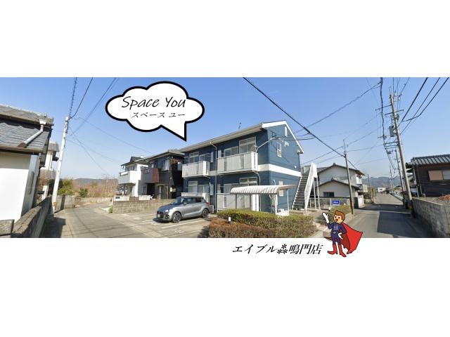  スペースＹＯＵ