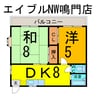 パークハイツ（立岩） 2DKの間取り