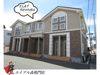 フラット古鷹