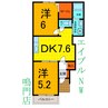 プランタン 2DKの間取り