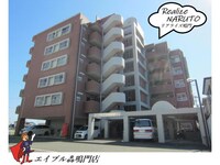 リアライズ鳴門