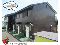 リバータウン明神