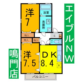 間取図 ヴィラセゾンⅡ