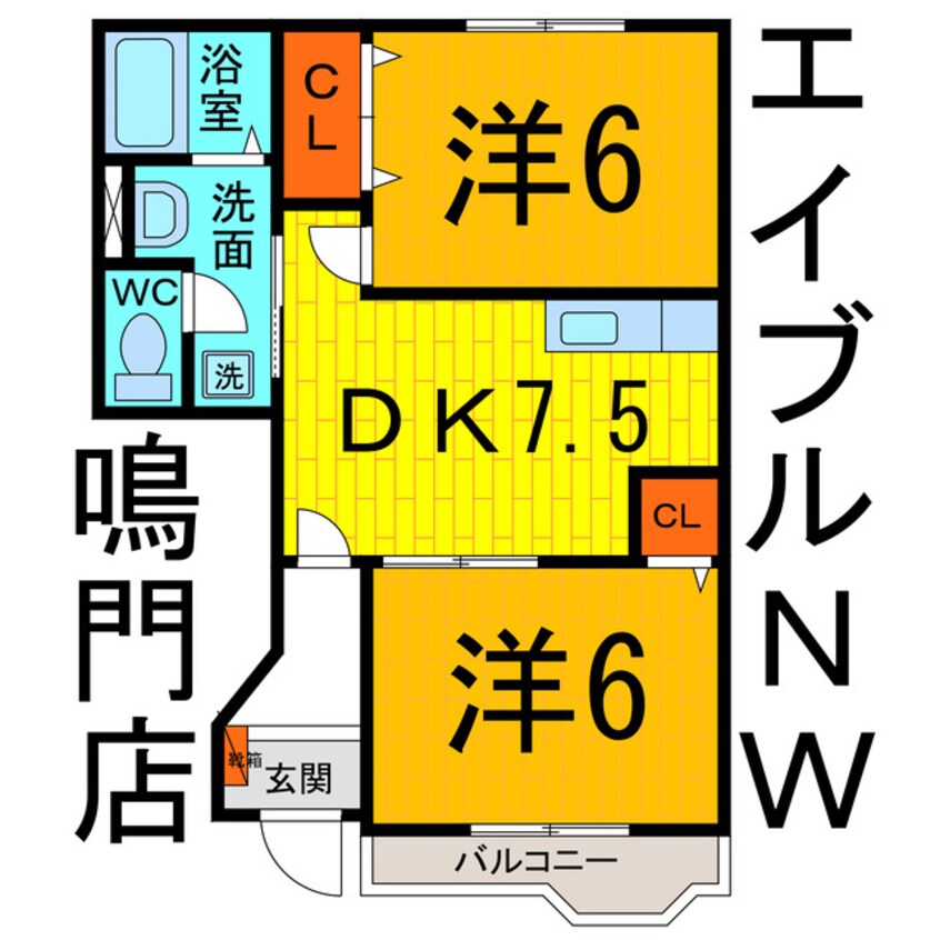 間取図 フォワージュⅠ