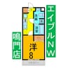 タウンコート鳴門 1DKの間取り