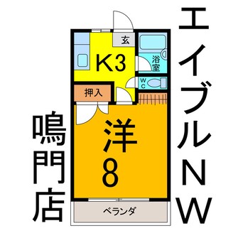 間取図 コーポ平成