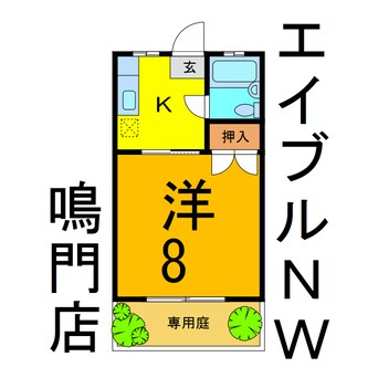 間取図 和パレス