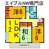エディータウン 3LDKの間取り