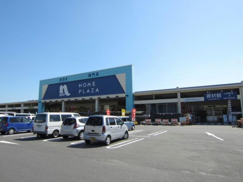 ホームプラザナフコ鳴門店(電気量販店/ホームセンター)まで588m エディータウン