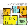 サンビレッジ鳴門 3LDKの間取り