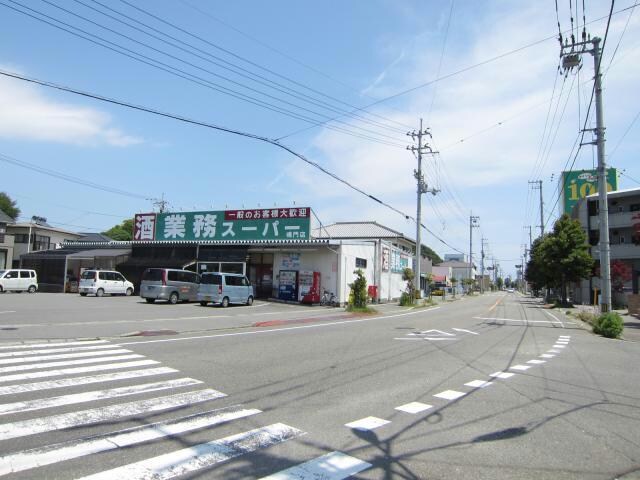 業務スーパー鳴門店(スーパー)まで377m グランドール濱口