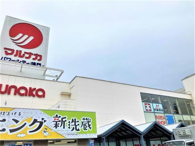 マルナカ鳴門店(スーパー)まで2886m バリュージュⅢ